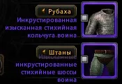 Letöltése karakter Neverwinter Online - törpe játék