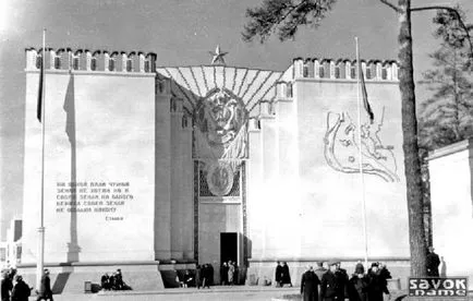 ENEA History - Szovjetunió - Üdvözöljük a hazafias weboldalán az országban, ahol jelen vagyunk