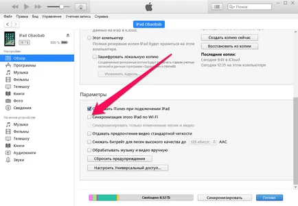Hogyan kell olvasni könyveket az iPhone révén iBooks (iBooks) Hogyan kell olvasni könyveket az iPhone révén iBooks