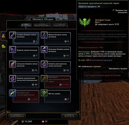 Letöltése karakter Neverwinter Online - törpe játék
