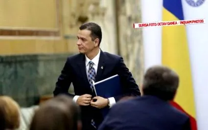 після