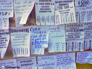Mint magyar állampolgár gyorsan, hogy egy ideiglenes tartózkodási regisztrációs