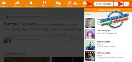 Hogyan adjunk egy barát, hogy osztálytársai