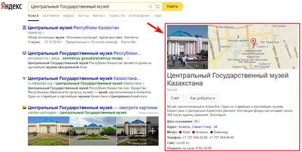 Hogyan adjunk a cég a google térképet és Yandex