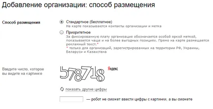 Hogyan adjunk a cég a google térképet és Yandex
