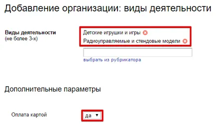 Hogyan adjunk a cég a google térképet és Yandex