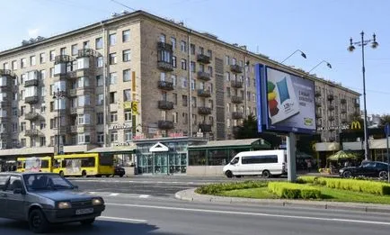 Hogyan lehet eljutni Pulkovo repülőtér