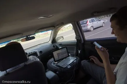Hogyan Yandex panorámák