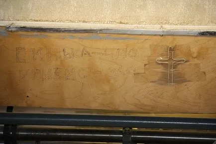Hogyan, hogy a mérkőzés, ahogy ez történt