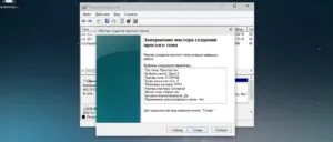 Hogyan változtassuk meg a lemez méretét a windows 10 ( „átméretezése Partition”) Hogyan változtassuk meg a méret a lemez windows 10