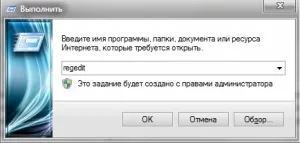 Hogyan változtassuk meg a Windows 7 üdvözlő képernyő