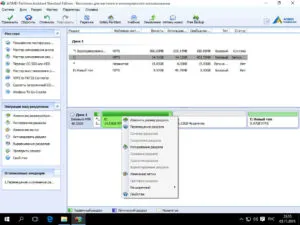 Hogyan változtassuk meg a lemez méretét a windows 10 (windows) Hogyan változtassuk meg a méret a lemez windows 10