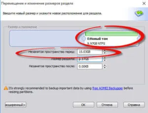 Hogyan változtassuk meg a lemez méretét a windows 10 (méretének megváltoztatásához a lemezt) Hogyan változtassuk meg a méret a lemez windows 10