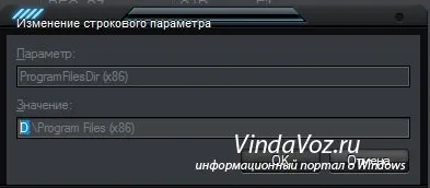 Hogyan változtassuk meg a telepítési mappát, és az alapértelmezett profil