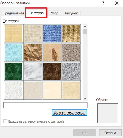 Hogyan lehet a háttérképet a Word 2003, 2007, 2010, 2013 és 2016 (kép) Hogyan lehet a háttérképet a Word 2003, 2007, 2010, 2013 és 2016