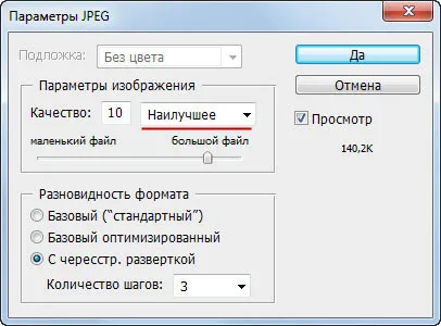 Hogyan átméretezése fotók Photoshop
