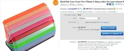 Mik az áru eladásra kerülnek nyereséges könyv ebay (Products) Mik az áru eladásra kerülnek nyereséges könyv ebay
