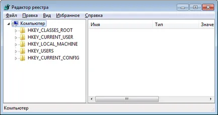 Hogyan változtassuk meg a telepítési útvonal alapértelmezés programok