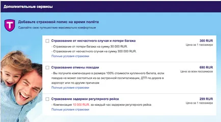 Hogyan jegyet az interneten keresztül (jegyek) Hogyan jegyet az interneten keresztül