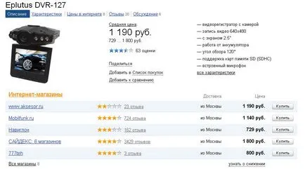Mik az áru eladásra kerülnek nyereséges könyv ebay (ebay) Mik az áru eladásra kerülnek nyereséges könyv ebay