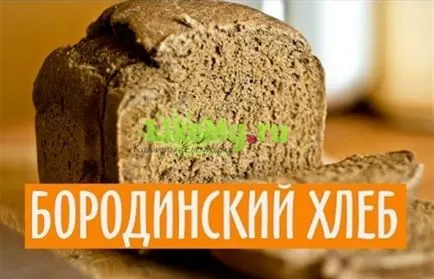 Hogyan kell kenyeret sütni otthon a sütőben egy lépésről lépésre recept fotók (kenyér) Hogyan kell kenyeret sütni otthon a sütőben egy lépésről lépésre recept fotók