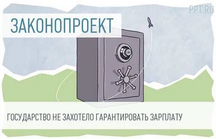 Milyen típusú bónuszok szerepelnek a minimálbér (SMIC) Milyen típusú bónuszokat tartalmazza a minimálbér