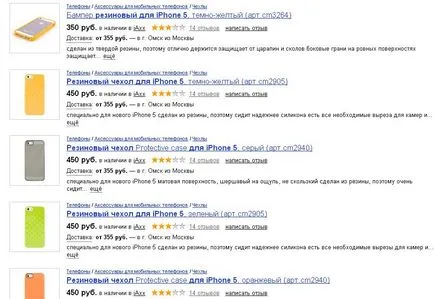 Mik az áru eladásra kerülnek nyereséges könyv ebay (könyv) Mik az áru eladásra kerülnek nyereséges könyv ebay