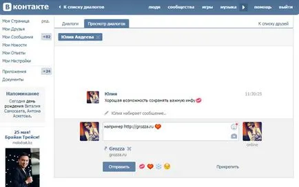 Hogyan írjunk magát a VC, grozza