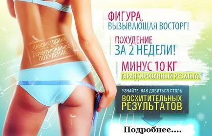 Hogyan, hogy kevesebbet egyenek, hogy lefogy - 9 módja megtanulni, hogyan kell enni kevesebbet, szeretem a magazin - Fogyasztó titkai