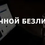 Hogyan hozzunk létre a mobil internet a Beeline, a Beeline