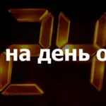 Hogyan hozzunk létre a mobil internet a Beeline, a Beeline