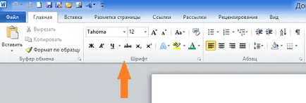 Hogyan állítsd be az alapértelmezett betűtípust Word 2010