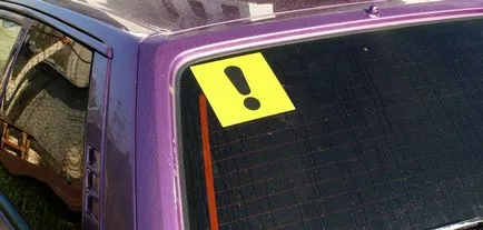 Hogyan lehet megtanulni vezetni is a semmiből - egy érdekes cikket egy autó vezetés (vezetés) Hogyan lehet megtanulni vezetni is a semmiből - egy érdekes cikket a vezetési