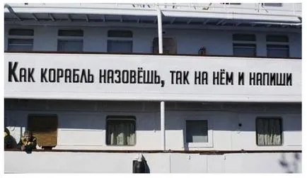 Mivel a jármű 1 hívást (call) Hogyan kell elnevezni a hajó 1