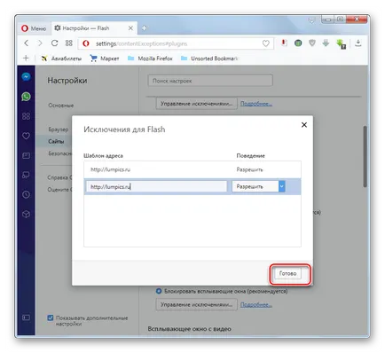Hogyan kell beállítani a plugins opera