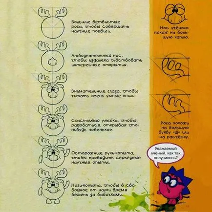 Hogyan kell felhívni Smeshariki pipsqueak, Nyusha Hedgehog ceruza szakaszokban (Smeshariki) Hogyan kell felhívni Smeshariki pipsqueak, Nyusha Hedgehog ceruza szakaszokban