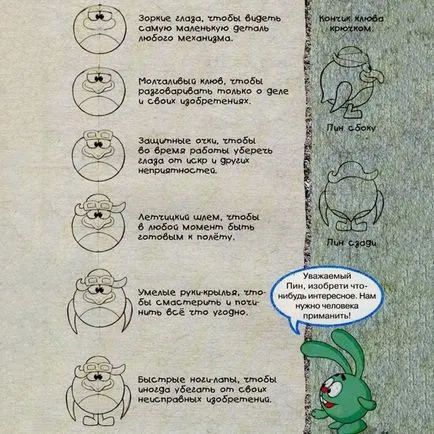 Hogyan kell felhívni Smeshariki pipsqueak, Nyusha Hedgehog ceruza szakaszokban (master class) Hogyan kell felhívni Smeshariki pipsqueak, Nyusha Hedgehog ceruza szakaszokban
