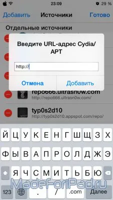 Hogyan frissíteni iOS jailbreak és 9. miközben az összes adat, minden az iPad