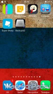 Hogyan frissíteni iOS jailbreak és 9. miközben az összes adat, minden az iPad