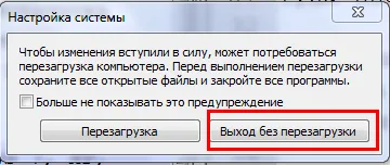 Hogyan tisztítható indítási programok Windows 7