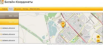 Hogyan állapítható meg a helyét az a személy egy mobiltelefon MTS, Beeline, Megafon, más módon