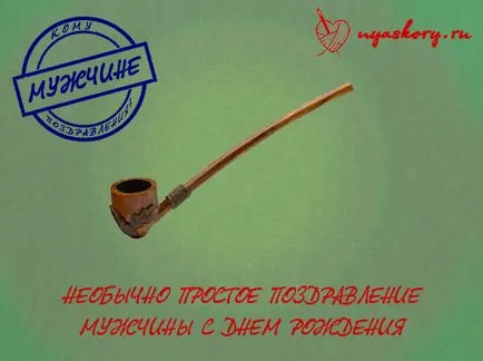 Hogyan szokatlan gratulálni egy férfi a születésnapját, hello, blogger legérdekesebb blogok Runet