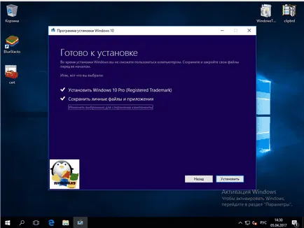 Hogyan upgrade windows 10 alkotók frissítés, szerver konfiguráció Windows és Linux