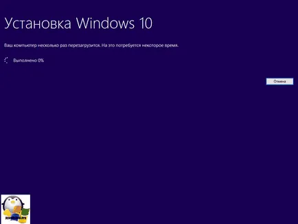 Hogyan upgrade windows 10 alkotók frissítés, szerver konfiguráció Windows és Linux