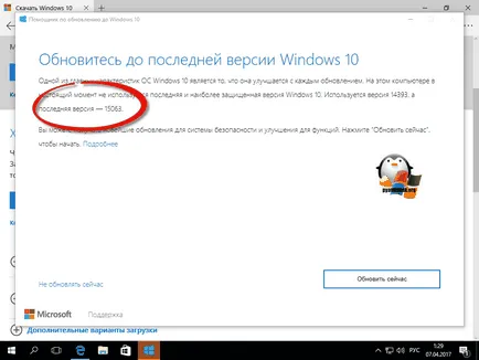 Hogyan upgrade windows 10 alkotók frissítés, szerver konfiguráció Windows és Linux