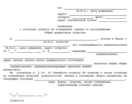 Hogyan, hogy a tettet, hogy a telek 1