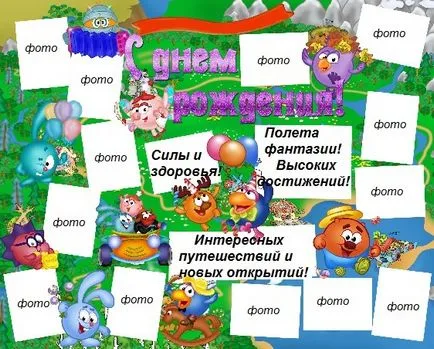 Hogyan készítsünk egy posztert szülinapomra (poszter) Hogyan készítsünk egy posztert a születésnapjára