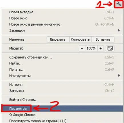 Hogyan lehet törölni a gyorsítótárat a böngészőben
