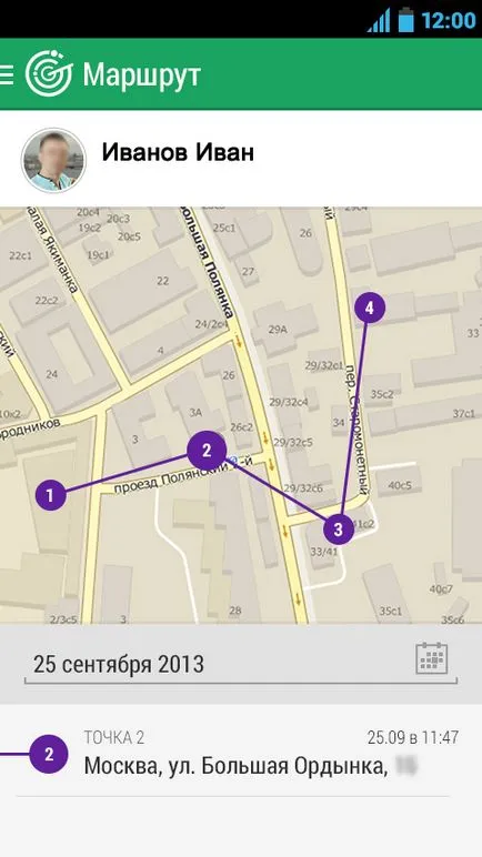 Hogyan állapítható meg a helyét az a személy egy mobiltelefon MTS, Beeline, Megafon, más módon