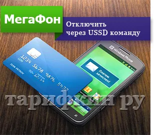 Hogyan tilthatom le „élő egyensúly” a megafon